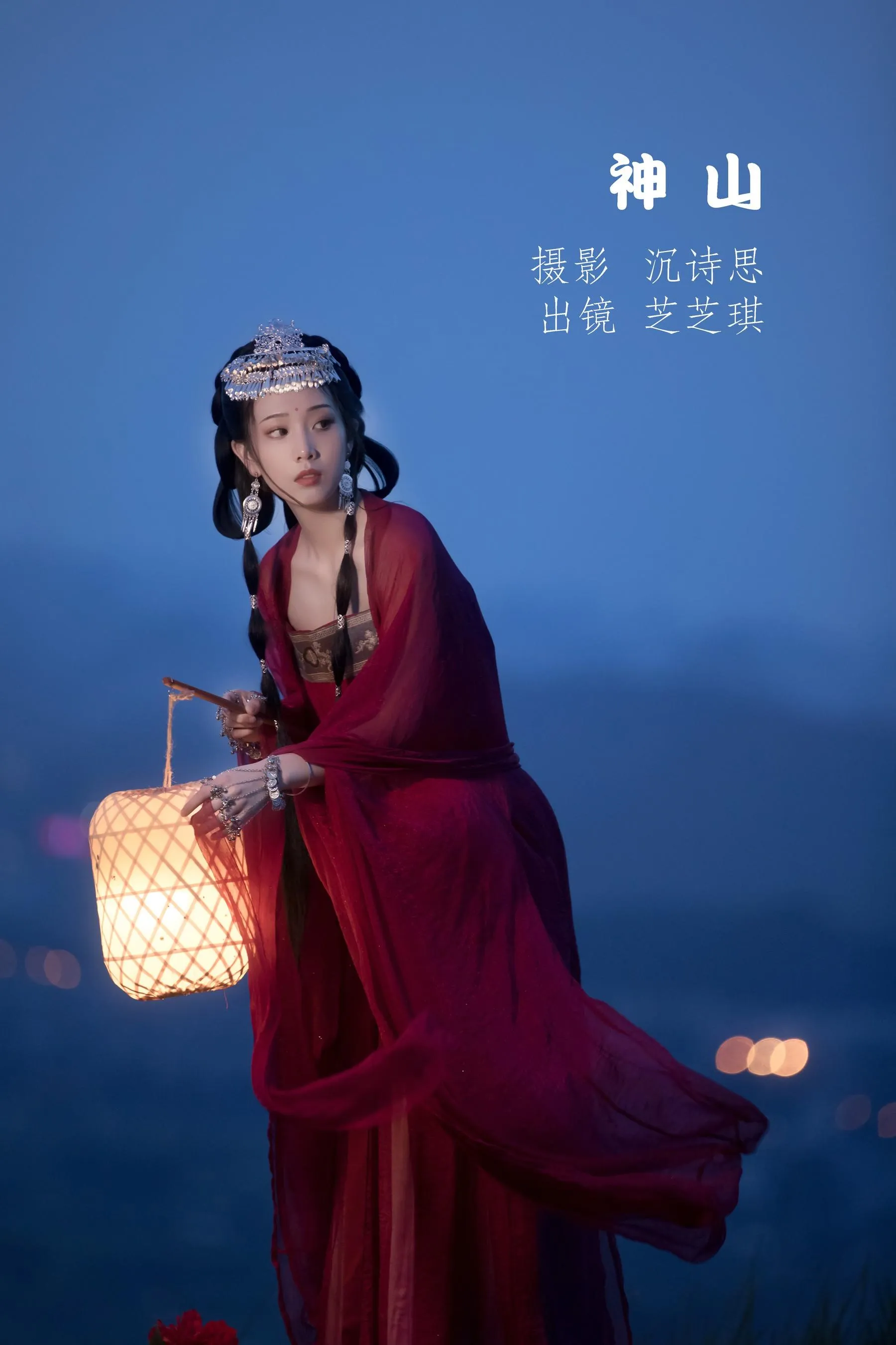 [YITUYU艺图语]2022.09.25 神山 芝芝琪 [37P]插图6